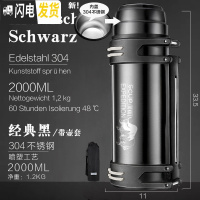三维工匠SCUP保温壶 第3代 不锈钢保温杯户外大容量便携旅行热水瓶2 2经典黑304[喷塑][内钢盖][带壶套]
