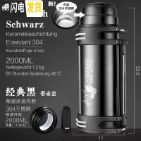 三维工匠SCUP保温壶 第3代 不锈钢保温杯户外大容量便携 2经典黑304[喷塑][内钢盖][陶瓷涂层][带壶套]