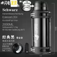 三维工匠SCUP保温壶 第3代 不锈钢保温杯户外大容量便携 2经典黑304[喷塑][内钢盖][陶瓷涂层][带壶套]