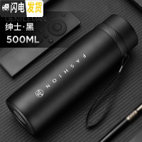三维工匠保温杯大容量男女士学生水杯不锈钢保温壶户外便携1000杯子 黑色500