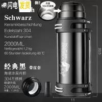 三维工匠SCUP保温壶 第3代 不锈钢保温杯户外大容量便携 2经典黑304[喷塑][内钢盖][陶瓷涂层][带皮套]
