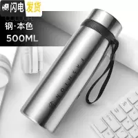 三维工匠保温杯大容量男女士学生水杯不锈钢保温壶户外便携1000杯子 本色500
