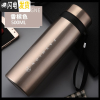 三维工匠保温杯大容量男女士学生水杯不锈钢保温壶户外便携1000杯子 金色500