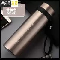 三维工匠保温杯大容量男女士学生水杯不锈钢保温壶户外便携1000杯子 金色500