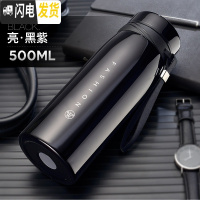 三维工匠保温杯大容量男女士学生水杯不锈钢保温壶户外便携1000杯子 黑紫色500