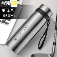 三维工匠保温杯大容量男女士学生水杯不锈钢保温壶户外便携1000杯子 本色650