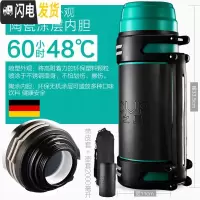 三维工匠SCUP保温壶 第3代 不锈钢保温杯户外大容量便携旅行热水 2森林绿[喷塑][陶瓷涂层][带皮套][带壶套