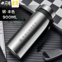 三维工匠保温杯大容量男女士学生水杯不锈钢保温壶户外便携1000杯子 本色900