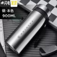 三维工匠保温杯大容量男女士学生水杯不锈钢保温壶户外便携1000杯子 本色900