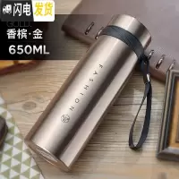三维工匠保温杯大容量男女士学生水杯不锈钢保温壶户外便携1000杯子 金色650