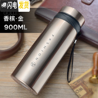 三维工匠保温杯大容量男女士学生水杯不锈钢保温壶户外便携1000杯子 金色900