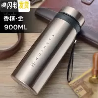 三维工匠保温杯大容量男女士学生水杯不锈钢保温壶户外便携1000杯子 金色900