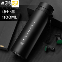 三维工匠保温杯大容量男女士学生水杯不锈钢保温壶户外便携1000杯子 黑色1100