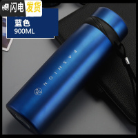 三维工匠保温杯大容量男女士学生水杯不锈钢保温壶户外便携1000杯子 蓝色900
