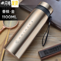 三维工匠保温杯大容量男女士学生水杯不锈钢保温壶户外便携1000杯子 金色1100