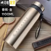 三维工匠保温杯大容量男女士学生水杯不锈钢保温壶户外便携1000杯子 金色1100