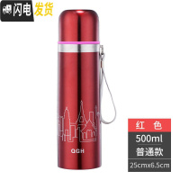 三维工匠304不锈钢真空保温杯大容量女男士儿童学生韩版可爱水壶户外杯子 细提绳-500红色