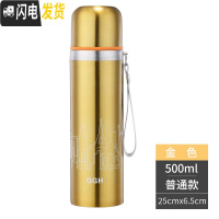 三维工匠304不锈钢真空保温杯大容量女男士儿童学生韩版可爱水壶户外杯子 细提绳-500金色