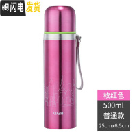 三维工匠304不锈钢真空保温杯大容量女男士儿童学生韩版可爱水壶户外杯子 细提绳-500枚红色