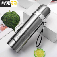 三维工匠304不锈钢真空保温杯大容量女男士儿童学生韩版可爱水壶户外杯子 500-钢本色