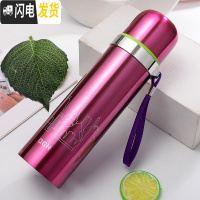 三维工匠304不锈钢真空保温杯大容量女男士儿童学生韩版可爱水壶户外杯子 500-玫红色