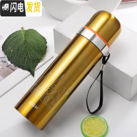 三维工匠304不锈钢真空保温杯大容量女男士儿童学生韩版可爱水壶户外杯子 500-金黄色