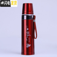 三维工匠304不锈钢真空保温杯大容量女男士儿童学生韩版可爱水壶户外杯子 700-红色