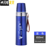 三维工匠304不锈钢真空保温杯大容量女男士儿童学生韩版可爱水壶户外杯子 850-蓝色