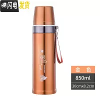三维工匠304不锈钢真空保温杯大容量女男士儿童学生韩版可爱水壶户外杯子 850-金色