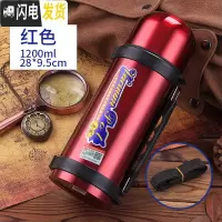 三维工匠车载 户外保温壶 2500 不锈钢真空保温杯 2超大容量3000 1200红色广口
