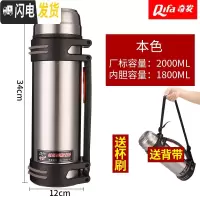 三维工匠车载 户外保温壶 2500 不锈钢真空保温杯 2超大容量3000 2000本色时尚壶+背带+壶刷