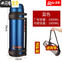 三维工匠车载 户外保温壶 2500 不锈钢真空保温杯 2超大容量3000 2000兰色时尚壶+背带+壶刷