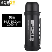 三维工匠车载 户外保温壶 2500 不锈钢真空保温杯 2超大容量3000 2000黑色字母+背带+壶刷