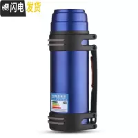 三维工匠车载 户外保温壶 2500 不锈钢真空保温杯 2超大容量3000 1200兰色时尚壶+背带+壶刷