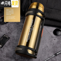 三维工匠保温水壶不锈钢家用户外保温杯男便携大容量保温热水瓶3000 香槟金3000