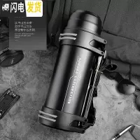 三维工匠保温水壶不锈钢家用户外保温杯男便携大容量保温热水瓶3000 睿智黑2200
