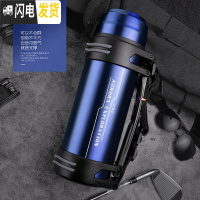 三维工匠保温水壶不锈钢家用户外保温杯男便携大容量保温热水瓶3000 宝石蓝1900
