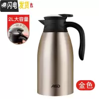 三维工匠保温壶 304不锈钢大容量真空保温便携家用热水壶户外保温瓶 粉色