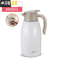 三维工匠保温壶 304不锈钢大容量真空保温便携家用热水壶户外保温瓶 象牙白