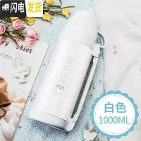 三维工匠保温杯大容量女便携户外水瓶水杯子宝宝婴儿外出保温壶1000 白色-1000