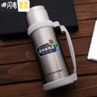 三维工匠保温杯大容量女便携户外水瓶水杯子宝宝婴儿外出保温壶1000 1000本色