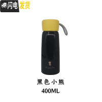 三维工匠网红情侣不锈钢保温杯女学生可爱水杯简约北欧ins原宿风户外水壶 黑色400