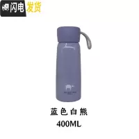 三维工匠网红情侣不锈钢保温杯女学生可爱水杯简约北欧ins原宿风户外水壶 蓝色400
