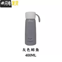 三维工匠网红情侣不锈钢保温杯女学生可爱水杯简约北欧ins原宿风户外水壶 灰色400