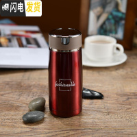 三维工匠保温杯小巧便携男女学生户外运动健身杯304不锈钢真空杯 红色310