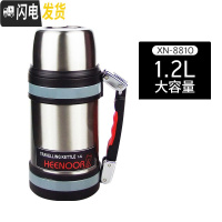 三维工匠保温水壶大容量户外便携旅游保温杯不锈钢车载真空家用旅行壶 8810-[1200]