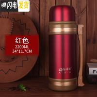 三维工匠大容量户外不锈钢保温壶2000家用暖瓶车载便携旅行男女水壶2.5 2200红色送壶刷+背