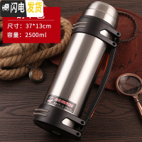 三维工匠大容量户外不锈钢保温壶2000家用暖瓶车载便携旅行男女水壶2.5 2500本色送壶刷+背