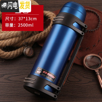 三维工匠大容量户外不锈钢保温壶2000家用暖瓶车载便携旅行男女水壶2.5 2500蓝色送壶刷+背