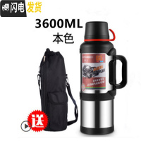 三维工匠304不锈钢60小时超保温壶家用户外大容量车载暖壶热水开水瓶广口 3.6钢本色送袋子